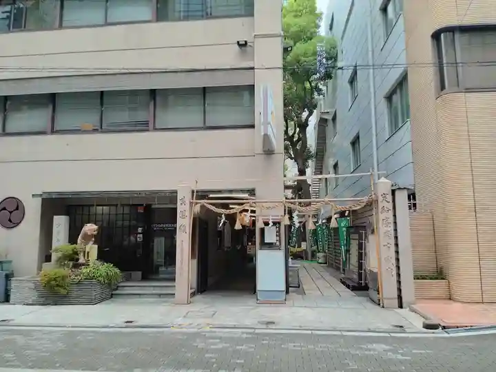 少彦名神社(大阪府)