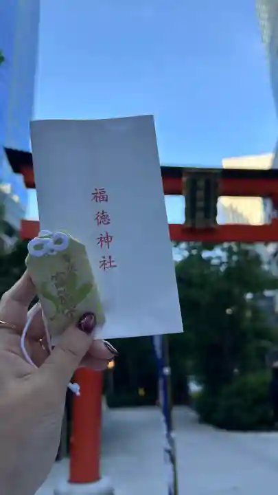 福徳神社(芽吹稲荷)の{uncategorized: "未分類", other: "その他", undefined: "問題あり", building: "その他建物", grave: "お墓", sacred_gate: "鳥居", guardian: "狛犬", statue: "像", buddha: "仏像", history: "歴史", nature: "自然", garden: "庭園", animal: "動物", pagoda: "塔", temizu: "手水舎", mountain_gate: "山門・神門", sanctuary: "本殿・本堂", subordinate: "末社・摂社", art: "芸術", scenery: "景色", jizo: "地蔵", ema: "絵馬", goshuin: "御朱印", omikuji: "おみくじ", items: "授与品その他", amulet: "お守り", goshuincho: "御朱印帳", eats: "食事", festival: "お祭り", votive_dance: "神楽", shichigosan: "七五三参", wedding: "結婚式", experience: "体験その他", initially: "初詣", around: "周辺", anti_infection: "感染症対策"}