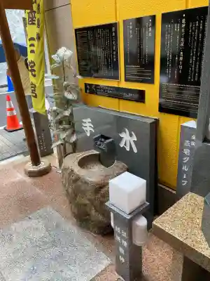 銀座三宅宮(東京都)