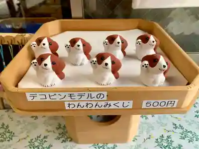 仙台大神宮のおみくじ