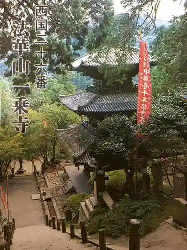 一乗寺のその他建物