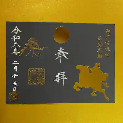 手力雄神社(岐阜県)