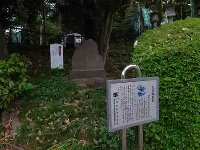 愛宕神社のその他建物