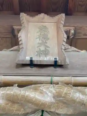 歳徳神社のその他建物