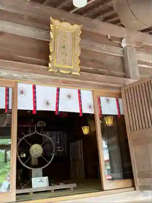 金蛇水神社(宮城県)