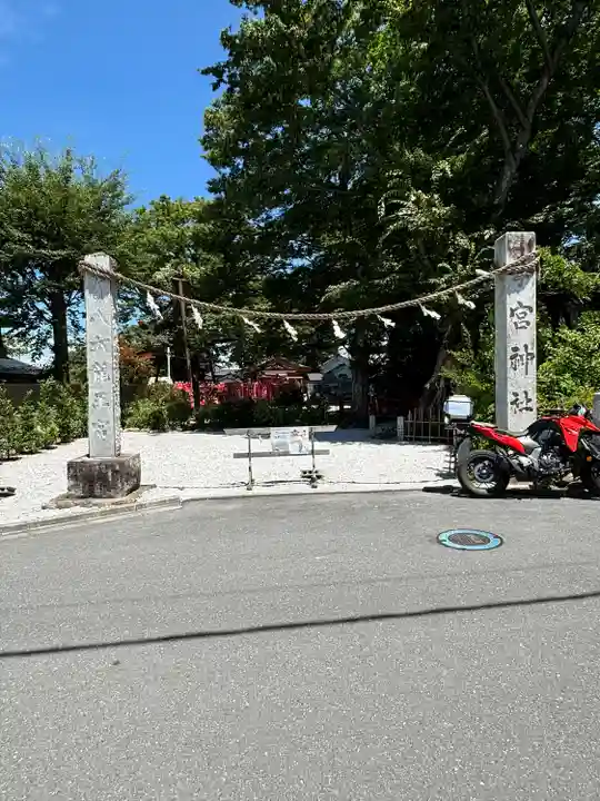 秩父今宮神社(埼玉県)