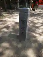 船玉神社(住吉大社摂社)のその他建物