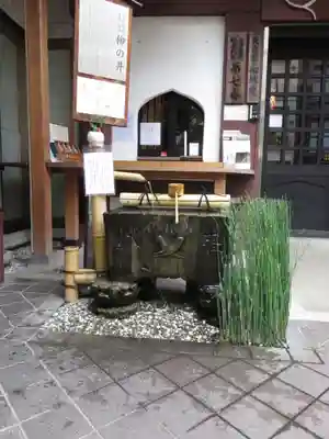 心城院の手水舎