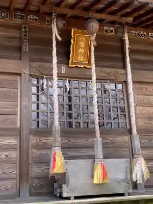 八幡神社のその他建物