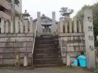 秋葉神社(愛知県)