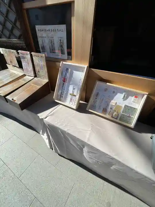 養願寺(東京都)