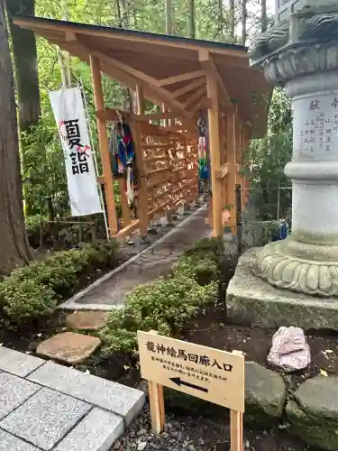 諏訪大社下社秋宮(長野県)