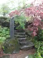 若松寺(山形県)