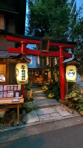 五十稲荷神社(栄寿稲荷神社)の鳥居