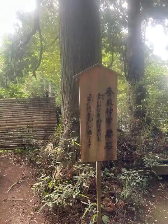 香取神宮(千葉県)