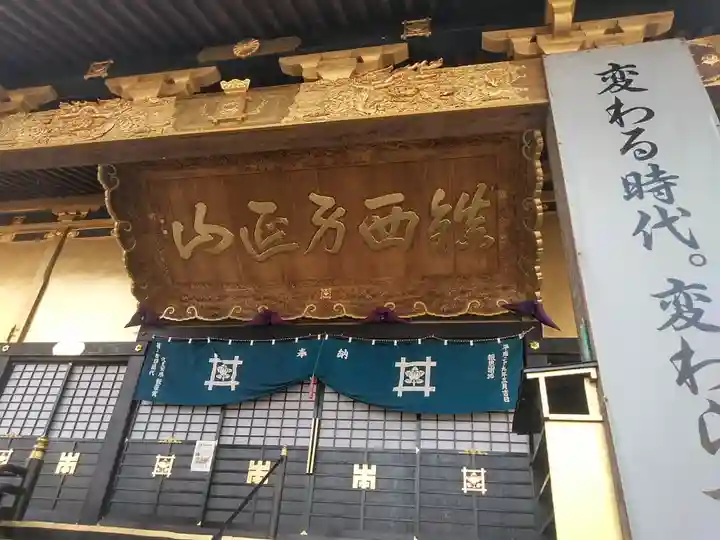 本佛寺のその他建物