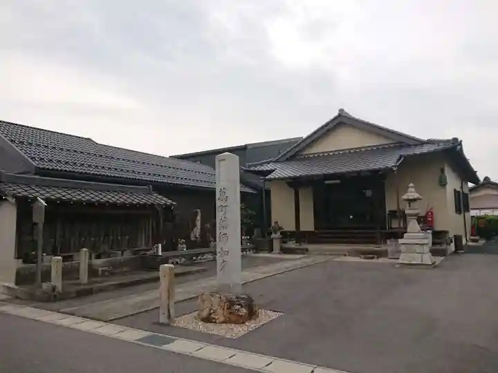 薬師寺のその他建物