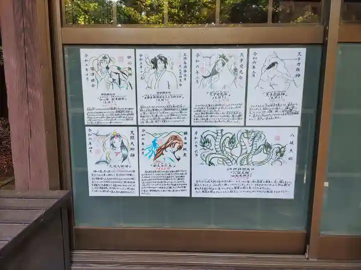 成田熊野神社(千葉県)