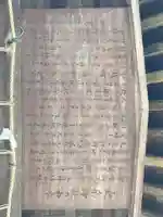 大桑神社(茨城県)