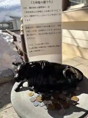 彌彦神社　(伊夜日子神社)の像