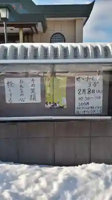 浄光寺のその他建物