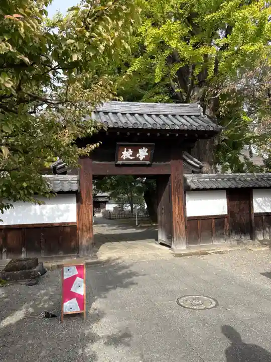 正一位霊験稲荷社(栃木県)