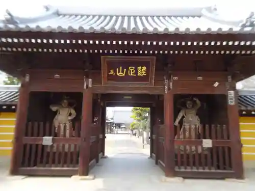 金倉寺(香川県)