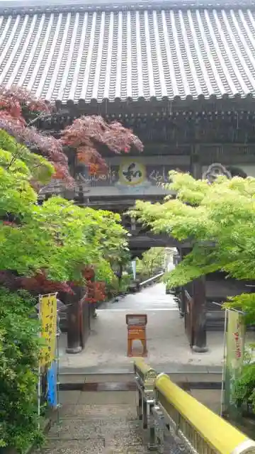 大聖院のその他建物