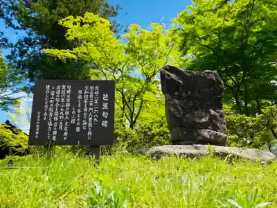 普門院（文知摺観音）(福島県)