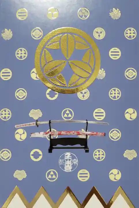 壬生寺(京都府)