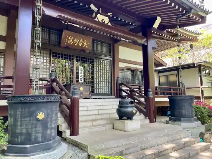 観音院(東京都)