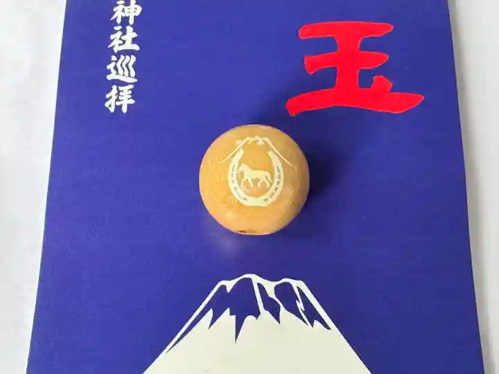 小室浅間神社(山梨県)