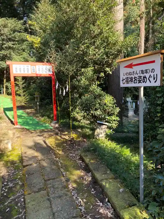 磐裂根裂神社のその他建物