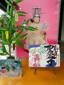 伊勢の国 四天王寺の御朱印(2024年07月06日(土) 19時28分30秒投稿)