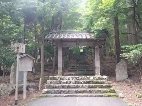 常照皇寺の山門・神門