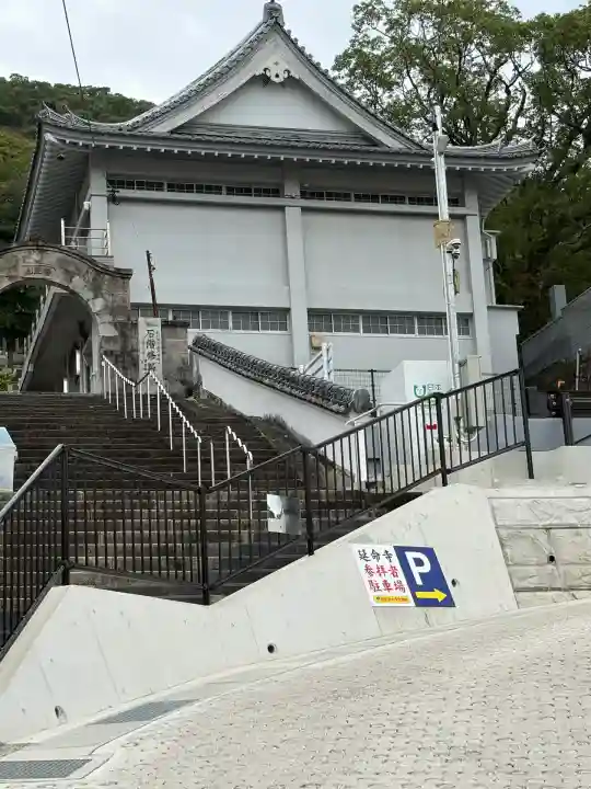 延命寺(長崎県)