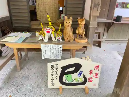 鎌倉宮(神奈川県)