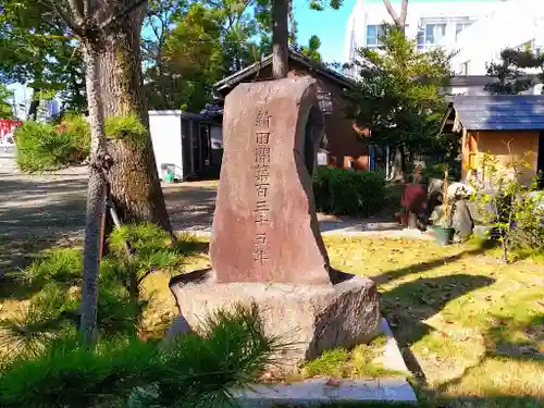 稲荷社（道徳稲荷神社）のその他建物