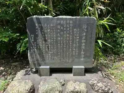 鵜戸神社(大御神社境内社)(宮崎県)