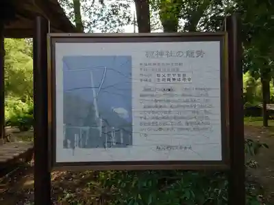 椋神社のお祭り