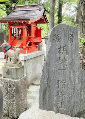 熊野神社の末社・摂社