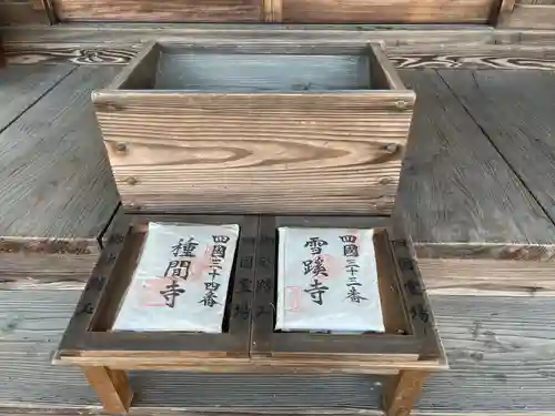 明星院(愛知県)