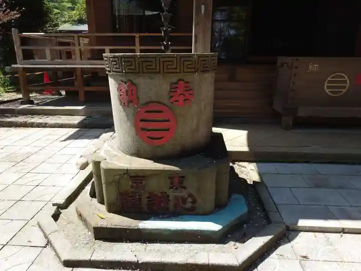 佐奈田霊社(神奈川県)