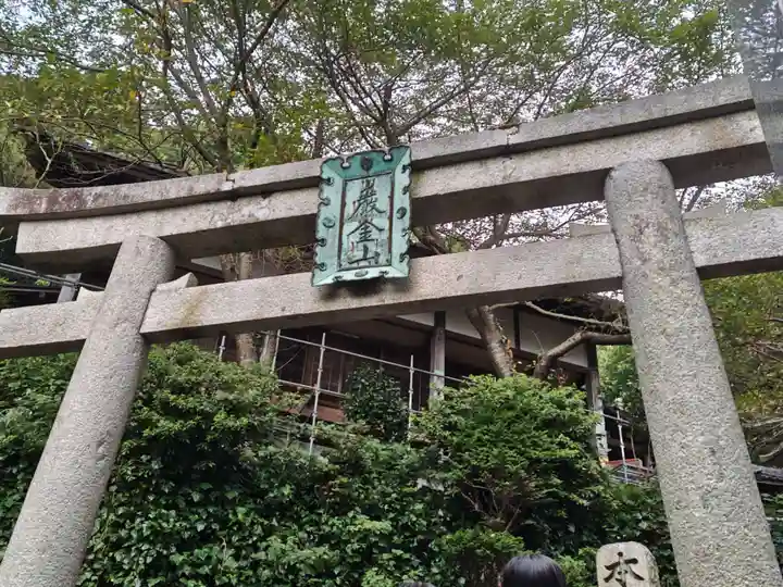 竹生島神社(都久夫須麻神社)(滋賀県)