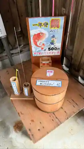 七重浜海津見神社(北海道)