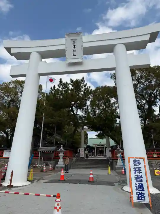 唐津神社の{uncategorized: "未分類", other: "その他", undefined: "問題あり", building: "その他建物", grave: "お墓", sacred_gate: "鳥居", guardian: "狛犬", statue: "像", buddha: "仏像", history: "歴史", nature: "自然", garden: "庭園", animal: "動物", pagoda: "塔", temizu: "手水舎", mountain_gate: "山門・神門", sanctuary: "本殿・本堂", subordinate: "末社・摂社", art: "芸術", scenery: "景色", jizo: "地蔵", ema: "絵馬", goshuin: "御朱印", omikuji: "おみくじ", items: "授与品その他", amulet: "お守り", goshuincho: "御朱印帳", eats: "食事", festival: "お祭り", votive_dance: "神楽", shichigosan: "七五三参", wedding: "結婚式", experience: "体験その他", initially: "初詣", around: "周辺", anti_infection: "感染症対策"}