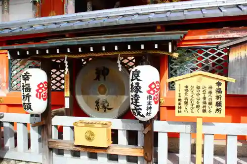 地主神社の本殿・本堂