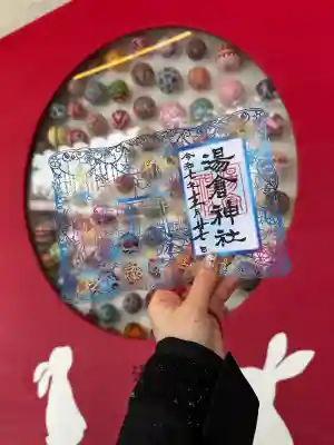 湯倉神社の{uncategorized: "未分類", other: "その他", undefined: "問題あり", building: "その他建物", grave: "お墓", sacred_gate: "鳥居", guardian: "狛犬", statue: "像", buddha: "仏像", history: "歴史", nature: "自然", garden: "庭園", animal: "動物", pagoda: "塔", temizu: "手水舎", mountain_gate: "山門・神門", sanctuary: "本殿・本堂", subordinate: "末社・摂社", art: "芸術", scenery: "景色", jizo: "地蔵", ema: "絵馬", goshuin: "御朱印", omikuji: "おみくじ", items: "授与品その他", amulet: "お守り", goshuincho: "御朱印帳", eats: "食事", festival: "お祭り", votive_dance: "神楽", shichigosan: "七五三参", wedding: "結婚式", experience: "体験その他", initially: "初詣", around: "周辺", anti_infection: "感染症対策"}