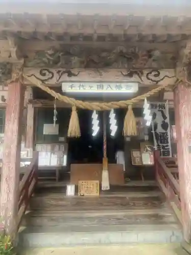 千代ケ岡八幡宮(栃木県)