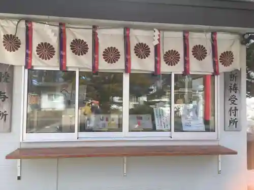 網走三吉神社のその他建物